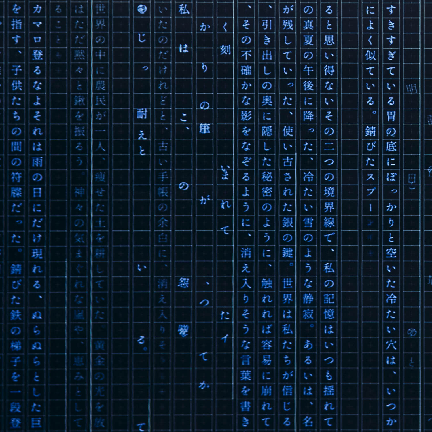 展示風景 8