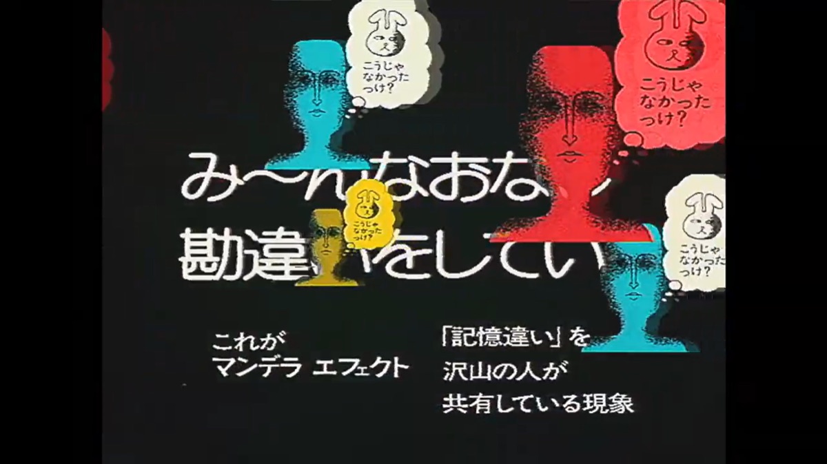 公式ティザーPVカット 3